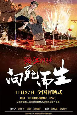 把奶罩脱了屁股撅到天上去打作文