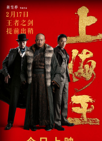 美味三姐妹